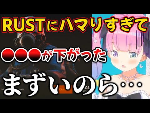 RUSTにハマりすぎて色々と減ったり下がってきたりしてまずいと感じているルーナ姫【ホロライブ切り抜き/姫森ルーナ】