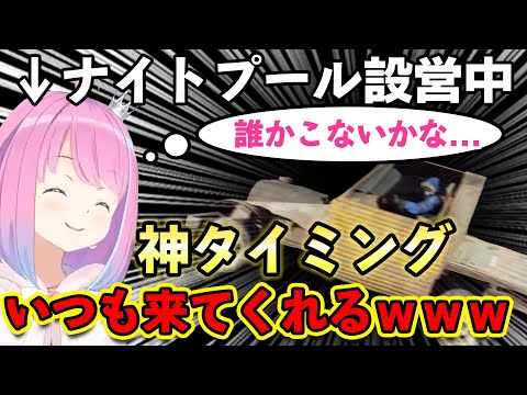 ど深夜でもいつも神タイミングで駆けつけてくれるホロメンにツボルーナｗｗ【ホロライブ切り抜き/姫森ルーナ】