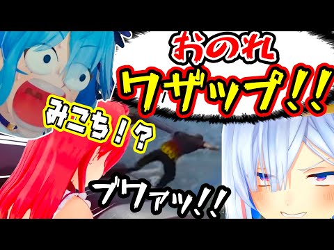 おのれワザップ！まとめワザップされたホロメン達面白GTA！【ホロライブ切り抜き/兎田ぺこら/博衣こより/さくらみこ/天音かなた/星街すいせい/不知火フレア】