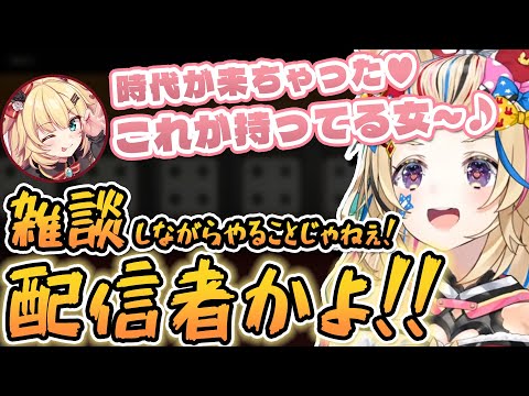 【切り抜き】ポルカとはあちゃまは一緒にご飯に行けるのか！ポルカが”二人っきりで”遊ぶ線引きのお話【尾丸ポルカ/赤井はあと/ホロライブ】