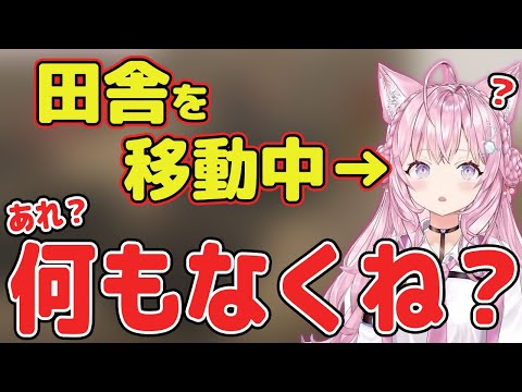 【博衣こより】コンビニがなくて困るこより【ホロライブ切り抜き/博衣こより切り抜き/ホロライブ6期生切り抜き/holox/ホロ鯖RUST】