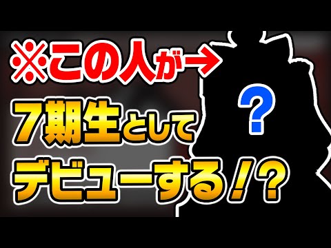 【衝撃】近日初配信をしようと思っているM氏について(※ネタです)【ホロライブ 切り抜き/紫咲シオン】