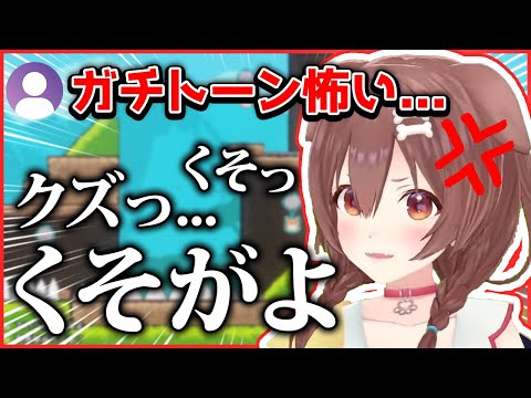 【ホロライブ切り抜き】高難易度の鬼畜ゲーで制裁を受け続けて野犬に戻ってしまうころね【戌神ころね/ころさん/しょぼんのるきみん！/鬼畜ゲー】