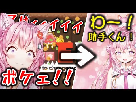 沼りすぎて精神崩壊を起こし記憶を失うこよちゃん【ホロライブ6期生/博衣こより/しょぼんのるきみん/切り抜き】