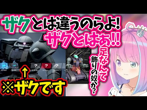 ルーナたんの語録が渋すぎる件【姫森ルーナ/ホロライブ 切り抜き】