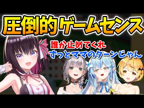 実力と運で無双しゲームセンスを見せつけるAZKi【ホロライブ切り抜き】AZKi/白銀ノエル/雪花ラミィ/夜空メル