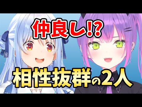 【切り抜き／常闇トワ】ぺこらとトワ様のめちゃめちゃ相性が良いシーン