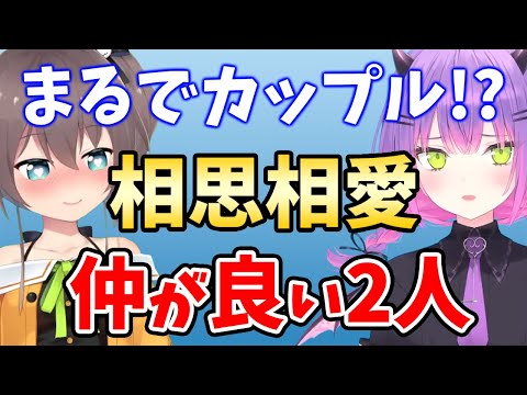 【切り抜き／常闇トワ】運動会の練習中にトワ様とまつりちゃんがイチャイチャするシーンまとめ【夏色まつり】