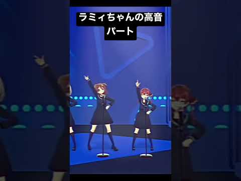 ラミィちゃんの高音パート【ホロライブ/切り抜き】