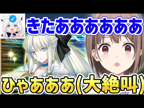 【FGO】フブちゃんがモルガンを引きとんでもない大絶叫を響かせる春先のどか【ホロライブ/切り抜き】