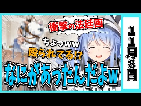 【11/8】ホロライブの昨日の見所まとめてみました【博衣こより・桃鈴ねね・常闇トワ・大空スバル・白上フブキ・兎田ぺこら・ときのそら・獅白ぼたん・博衣こより・紫咲シオン/ホロライブ切り抜き】