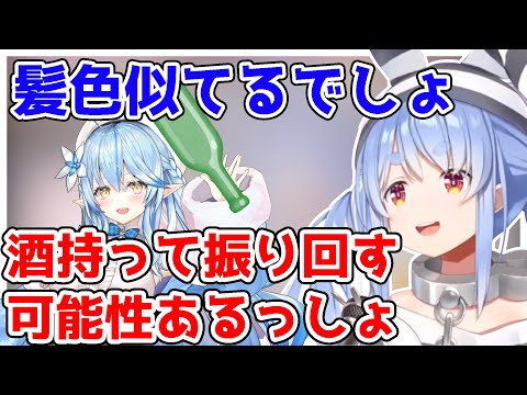 【兎田ぺこら】ラミィに濡れ衣を着せるぺこら【ホロライブ切り抜き/雪花ラミィ】