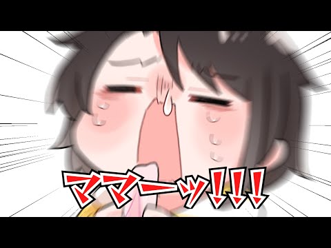 【手描き】ミオしゃにオギャるスバル【ホロライブ/大空スバル/大神ミオ】