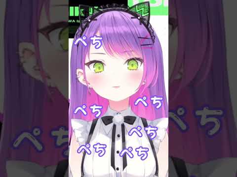 【TMT】お腹ぺちぺちからの…にゃん！#shorts #常闇トワ #ホロライブ切り抜き