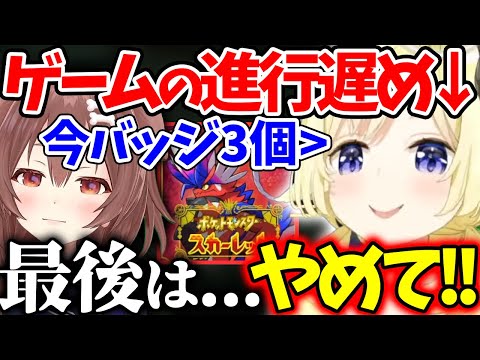 ポケモンSV未クリアの二人の前でネタバレし始めようとするころさんｗ【ホロライブ/切り抜き/VTuber/ 戌神ころね / 獅白ぼたん / 鷹嶺ルイ / 角巻わため 】