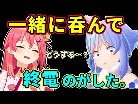 ぺこらとみこち、居酒屋で仲良く終電を逃して、ノリで事務所でオフコラボ【ホロライブ切り抜き】【兎田ぺこら】【さくらみこ】