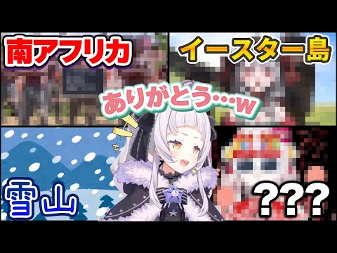 誕生日のお祝い動画が南アフリカ・イースター島・雪山などから届いて困惑する紫咲シオン【ホロライブ切り抜き】