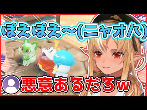 【ホロライブ切り抜き】明らかにホロメンのアレを意識してるフレアのポケモンの鳴き声モノマネww【不知火フレア/フレア】