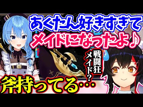 ミオしゃすいちゃんのあくたんに寄せた？新衣装の話【大神ミオ/星街すいせい/ホロライブ 切り抜き】