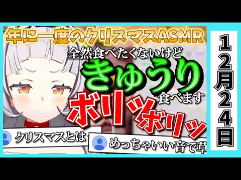 【12/24】ホロライブの昨日の見所まとめてみました【大空スバル・桃鈴ねね・常闇トワ・不知火フレア・大神ミオ・博衣こより・湊あくあ・風真いろは・兎田ぺこら・さくらみこ・夜空メル/ホロライブ切り抜き】