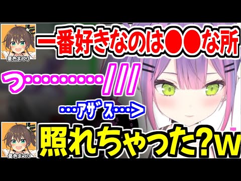 好きな所をまつりちゃんから言われガチで照れてしまうトワ様ｗ【ホロライブ切り抜き/常闇トワ/夏色まつり】