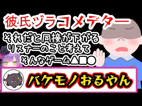 プロデューサー気取りの意見に対してトワ様が思うこと【常闇トワ/ホロライブ切り抜き】