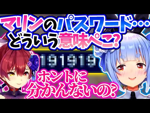 ぺこらマリンのポケモン対戦パスワードの意味が分からない話【宝鐘マリン/兎田ぺこら/ホロライブ 切り抜き】