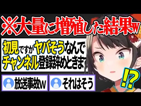 【音量注意】鍛えられたスバ友ですら困惑する増殖マリオカート配信を初見さんが見た結果ｗ【ホロライブ/切り抜き/大空スバル】