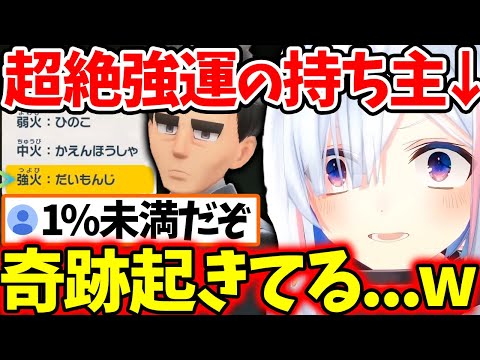 通常プレイではありえないやり方でテストをクリアした結果、初見詐欺を疑われるかなたそｗ【ホロライブ/切り抜き/VTuber/ 天音かなた 】