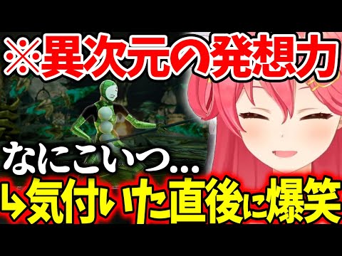 発想力が異次元のキャラクリに笑いが止まらなくなるみこちｗ【ホロライブ/切り抜き/VTuber/ さくらみこ 】