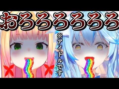 【伝説級カオス配信】相方のクセが強すぎる演技にツボるラミィねねちw(Part2)【ホロライブ/切り抜き/Vtuber/雪花ラミィ/桃鈴ねね/まがまがーず】