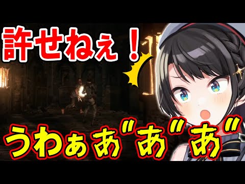 バイオハザードで絶叫が止まらない大空スバル【ホロライブ切り抜き】