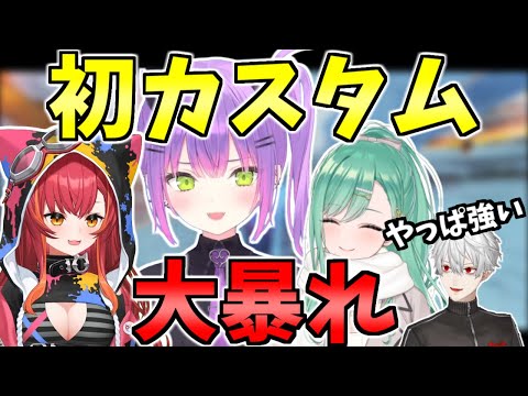 【V最協】顔合わせからファイトが強すぎるトワつなべにのカスタム初チャンピオン【ホロライブ/切り抜き/VTuber/ 常闇トワ / 猫汰つな / 八雲べに / 葛葉 】