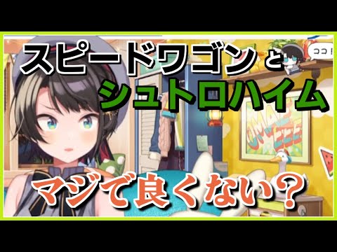 大空スバル｜ジョジョ 25話リアクション 色々ツボに入って腹筋崩壊スバル【ホロライブ/ホロライブ切り抜き/切り抜き】