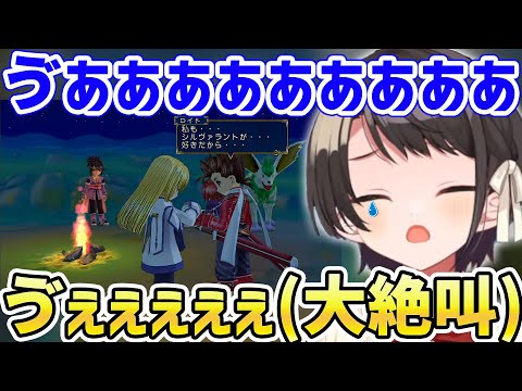 【テイルズ オブ シンフォニア】世界の真実とあまりにも悲しい現実に大絶叫し遂に壊れる大空スバル【ホロライブ/切り抜き】