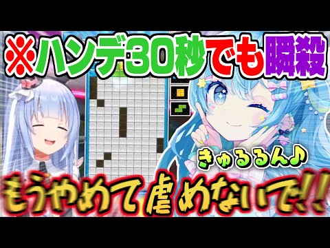 【ぷよテト2】絶対勝つ為にコメットちゃんを降臨させるも"処刑ソング"と共にボッコボコにさるぺこーら【星街すいせい 兎田ぺこら ぷよテト2 ホロライブ 切り抜き 】