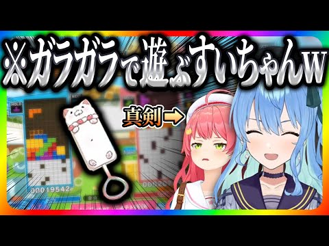 みこちをこっそりあやすすいちゃんｗ【ホロライブ切り抜き/さくらみこ/星街すいせい/miComet】