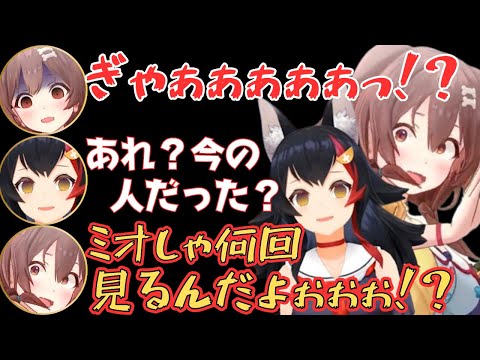 【ミオころね切り抜き】事件性のある悲鳴が止まらないミオしゃところさんのホラゲーオフコラボ！【大神ミオ／戌神ころね／ふたりは神様MaxDOG】 #ホロライブ切り抜き