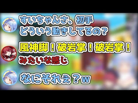 【ぷよテト2】ぺこマリ！爆笑シーン抜粋集【ホロライブ切り抜き/兎田ぺこら/宝鐘マリン】