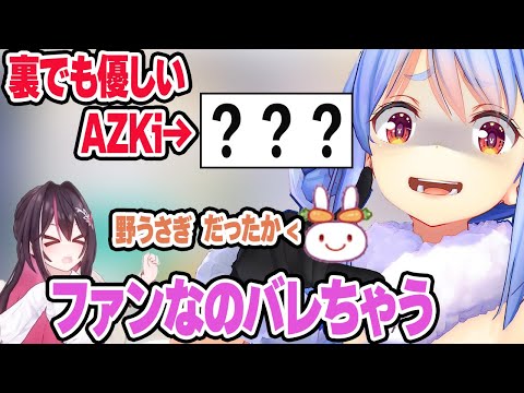 実は野うさぎだったことがバレてしまったあずき 面白クッキングまとめ【兎田ぺこら/AZKi/ホロライブ/切り抜き】