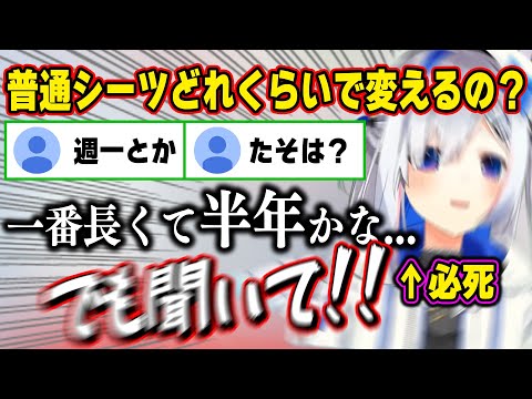 何気なくリスナーにした質問が常識と大きく外れていることに気付き、食い気味に釈明を始めるかなたそｗ【ホロライブ/天音かなた/DARK SOULSⅢ/切り抜き】