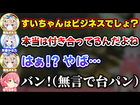 喋れないみこちの代わりにやりたい放題な発言をする声担当かなたん【ホロライブ切り抜き/天音かなた/さくらみこ/尾丸ポルカ/星街すいせい】