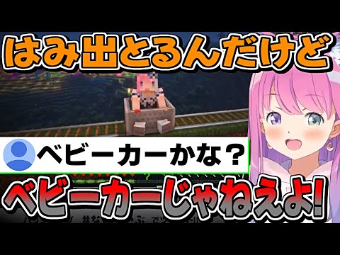 んな鉄道をテスト中に視点を変えてみるとあることに気づいたルーナ姫【姫森ルーナ/ホロライブ切り抜き】