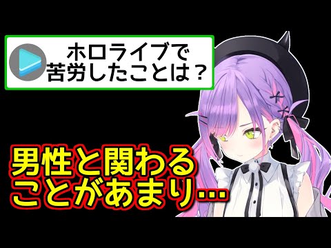 「アイドル像」と葛藤してきたトワ様の歩み【ホロライブ切り抜き / 小鳥遊キアラ / 常闇トワ】