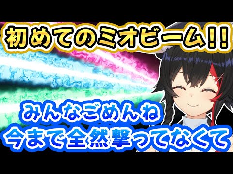 初めてのファンサ歌唱でミオビームを披露するミオしゃと沸き立つミオファ！【大神ミオ/ミオかわいい/ホロライブ切り抜き】