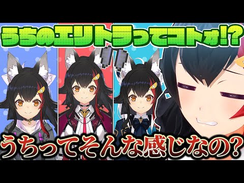 全員で脱落したミオちゃんになるあまりにもカオスな泥棒建設エリトラ探索まとめ【猫又おかゆ/白上フブキ/大神ミオ/鷹嶺ルイ/ホロライブ/切り抜き】