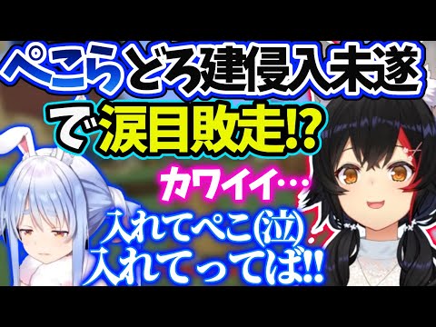 ぺこらがセキュリティ突破出来ず涙目敗走した件を語るミオしゃ【大神ミオ/ホロライブ 切り抜き】