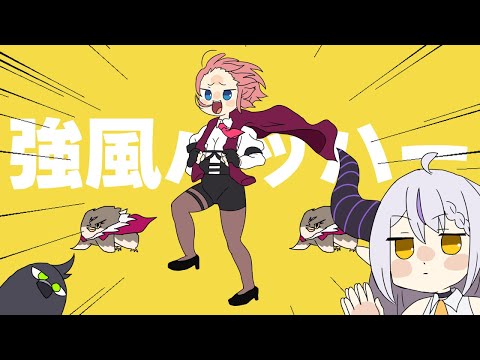 【手描き】強風ハッハーをノリノリで歌うルイ姉【鷹嶺ルイ/ラプラス・ダークネス/ホロライブ/切り抜き】【切り抜き漫画】