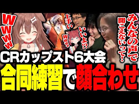 CRカップのスト6大会に向け、合同練習で初顔合わせをする戌神ころね【ホロライブ切り抜き】