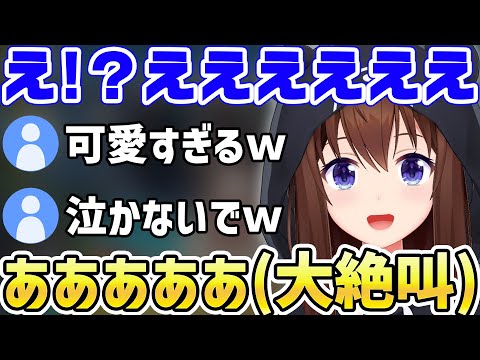 悲劇が起き可愛すぎる「喜怒哀楽」を表現するときのそらｗ【ホロライブ/切り抜き/ヨッシーアイランド】